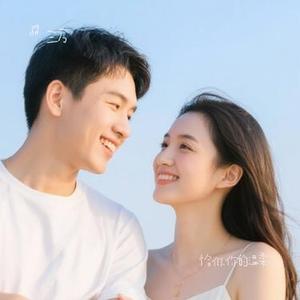 恰似你的温柔 (Cover 付豪)