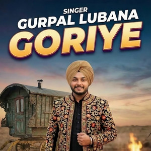 Goriye