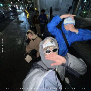 I Need Your Love (HyperTechno)