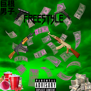 Fresstyle
