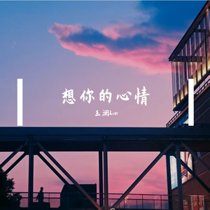 喜欢喜欢-AI版