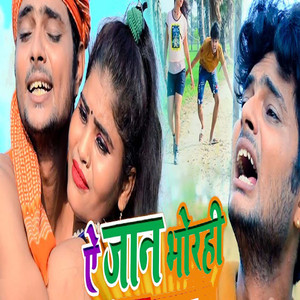 A Jaan Bhorhi