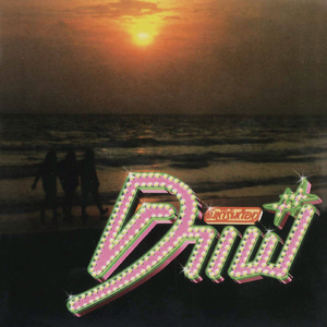 รูปไม่หล่อ