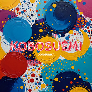 KOBOSUEMI