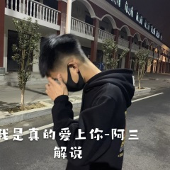 泰国神摇 (DJ版)