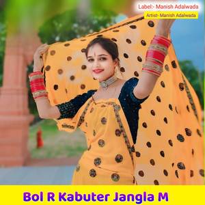 Bol R Kabuter Jangla M