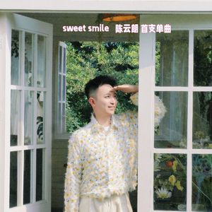 sweet smile (汽水泡泡版)