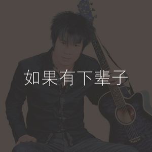 第一次亲密接触