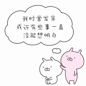 预言神