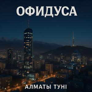 Жолдорубуз Бөлүндү