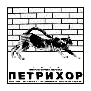 Солариум