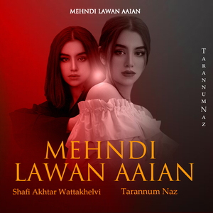 Wadday Maan Karaini Ain