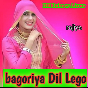 bagoriya Dil Lego