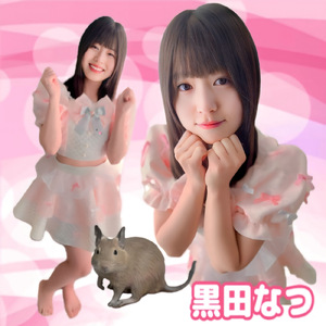 みんなで一緒にDREAM