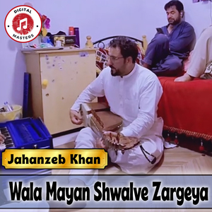 Wala Mayan Shwalve Zargeya