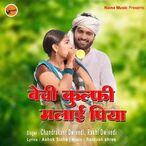 Bechi Kulfi Malai Piya