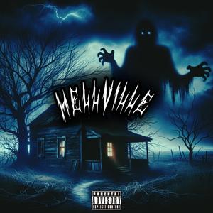 HELLVILLE (feat. $LIM GRIM)