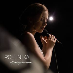 Необязательно