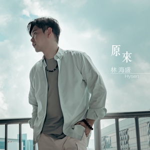 原來 Hindsight