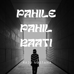 Pahile Pahil Raati