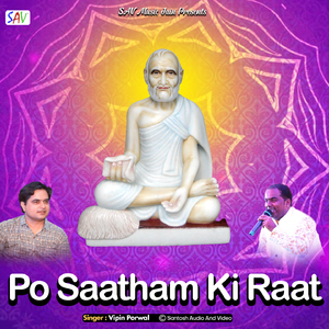 Po Saatham Ki Raat