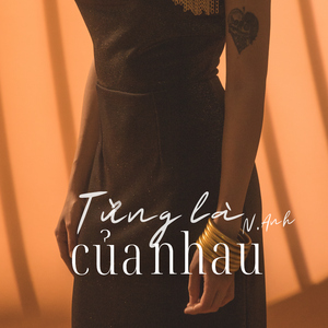 Từng Là Của Nhau