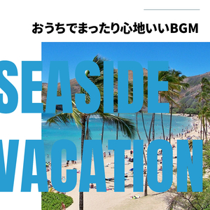 The Moon Shines on the Sea