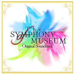 好きだよ (The SYMPHONY of MUSEUM Version)