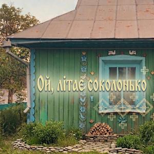 Ой, літає соколонько