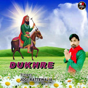 DUKHRE