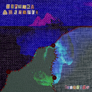 Просто быть