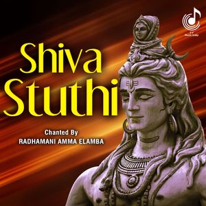 Nagendra Haraya Trilochanaya