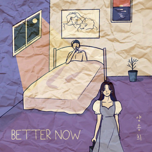 BETTER NOW