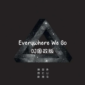 Everywhere We Go(DJ周政纯享版)