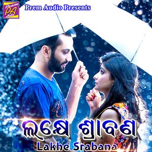 A Champa Kahalo Champa