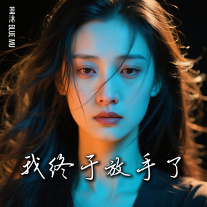 成全