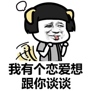 没对象过倪码的七夕