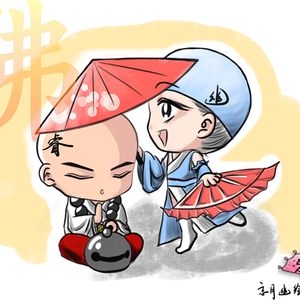 皈依（Cover 皈依小能手）