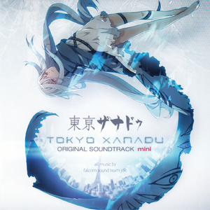 Seize the day (Opening Size)