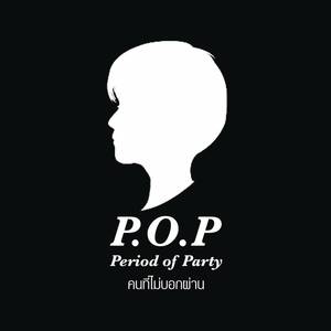 Khon Tee Mai Bork Phan (Non Passer By) (Album version)