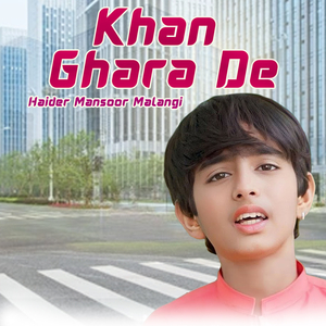 Chabba Chooriyan Da Sir Tay main Chaya