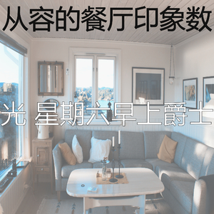 微妙的假期心情