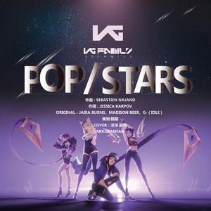 Pop/stars