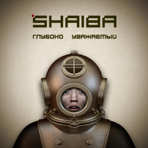 Детективная