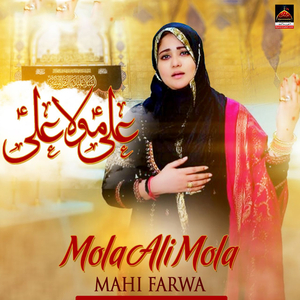 Mola Ali Mola