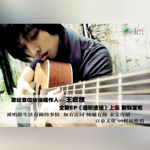 我可以做你男朋友（伴奏）