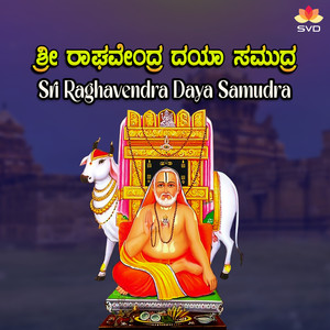 Sri Raghavendra Daya Samudra