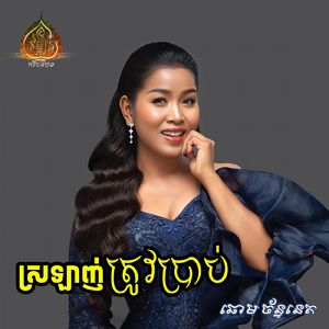 ឱ!ន័យជីវិត