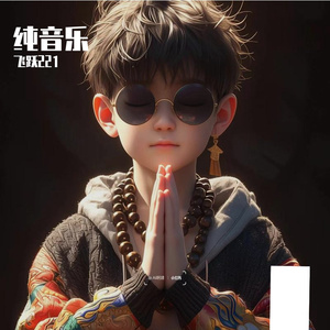 《旅途》 (6)