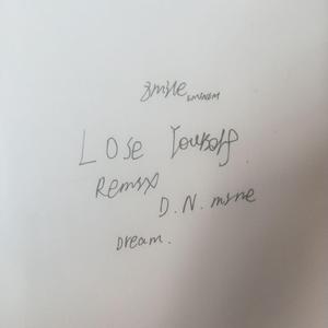 Eminem-Lose Yourself（Remix）（D.N.mine remix）
